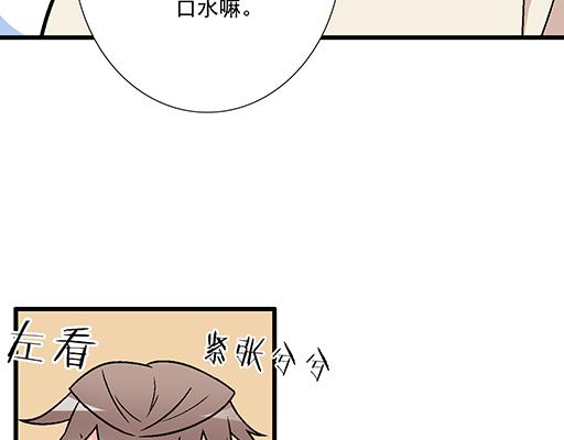 83要喂食，要吹吹19