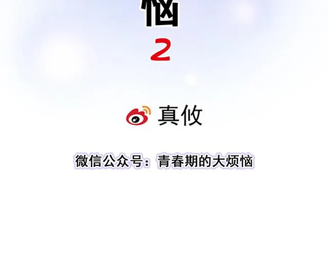 49 赎罪9