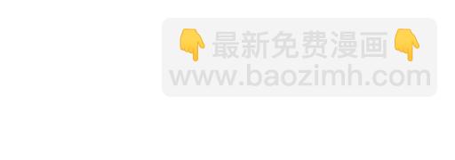 第五十四话：小白兔？31
