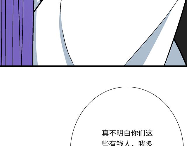 9 原来你想勾引我11