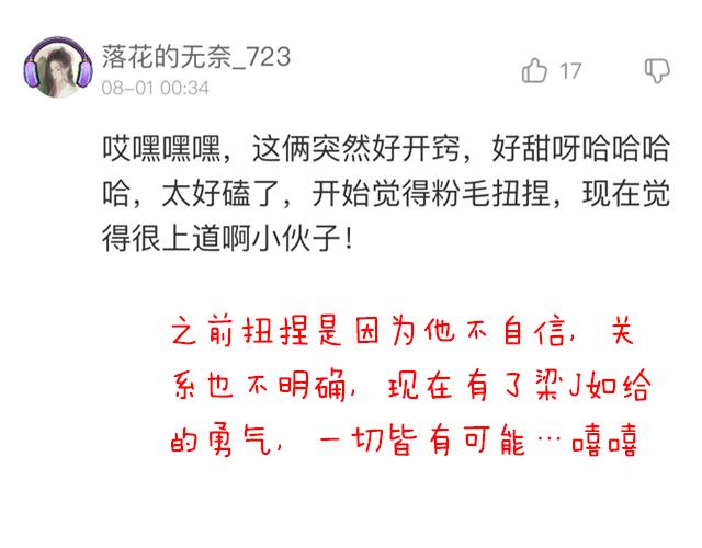 第三十五话：你是谁？50