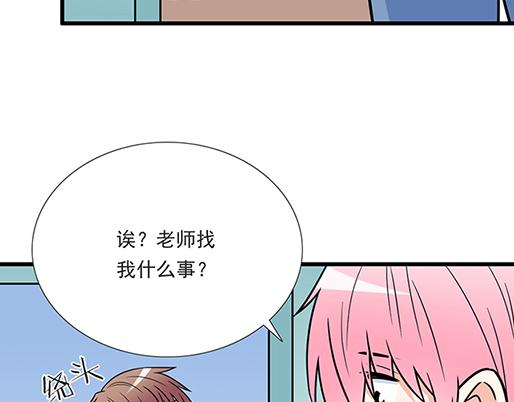 第四十三话：两个人的医务室23