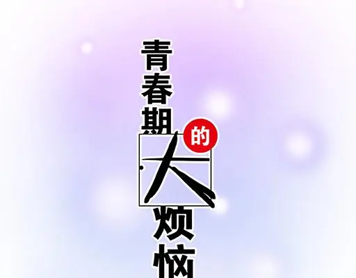 77本宝宝居然被无声拒绝了5