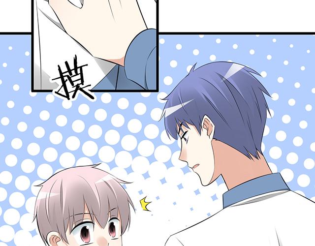 第三话：不可告人的关系15