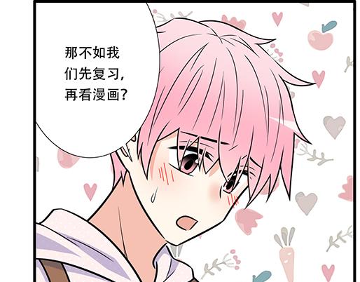 第四十八话：这样撒娇谁受得了43