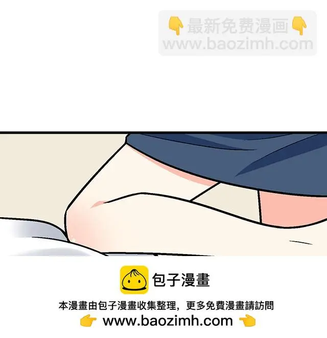67 我被渣了吗？49