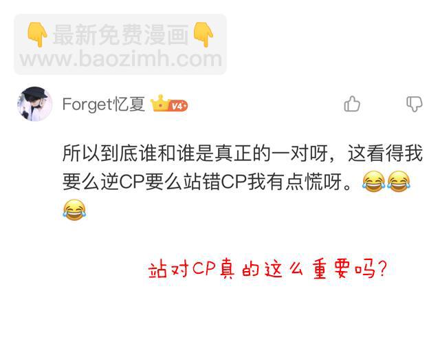 第三十二话：牵手49