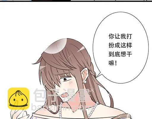 第五十一话：假装我的女朋友吧！17