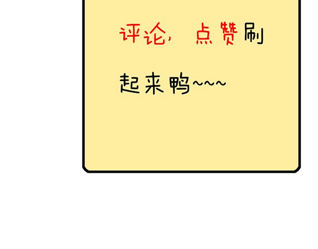 第三十六话：那约定好咯！50