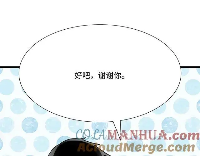 77 暧昧情愫15