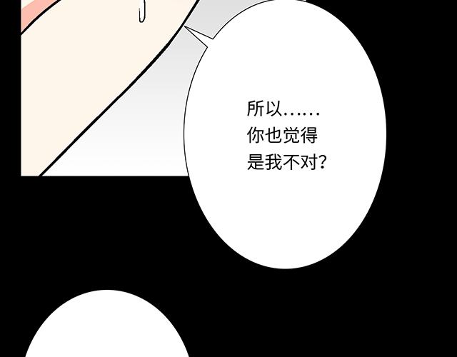 7 姐姐教你做人的道理16