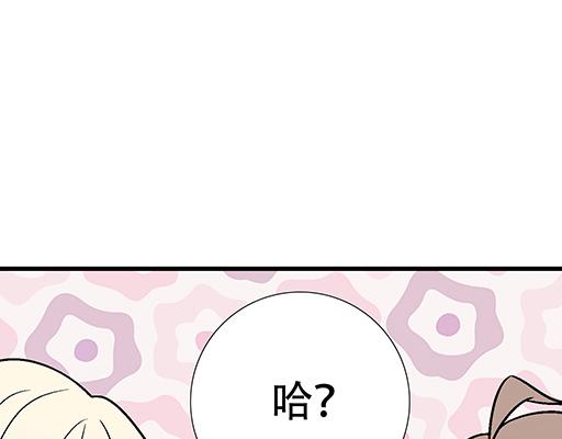 72看来我们缘分不浅21