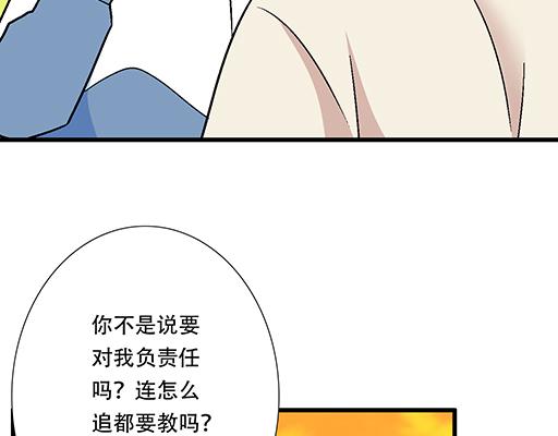 81孺子可教也7