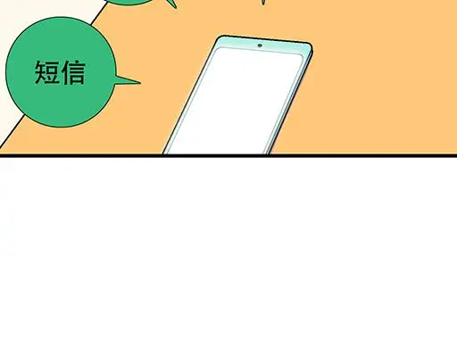 88上课不能玩手机哦！15