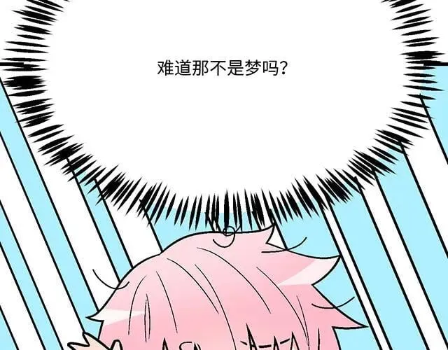 80 原来不是梦19