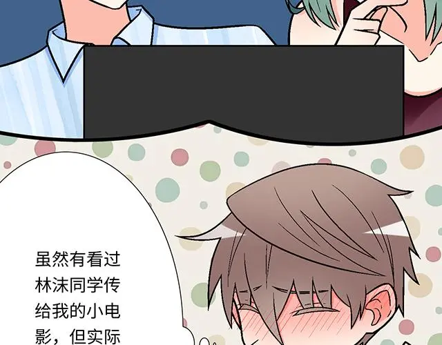 31 借酒壮胆48