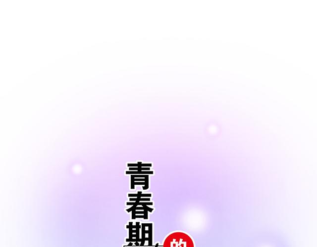 14 兔子可以送我吗？6