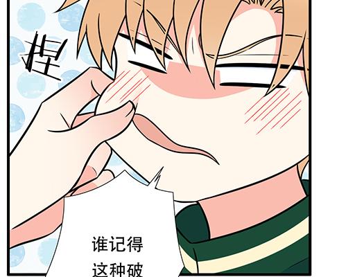 第六十话：要不要一起“学习”？28