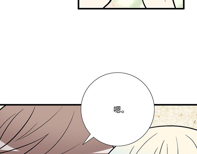 5 我们交往吧！20