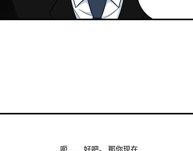 51 你是男的…吗？24