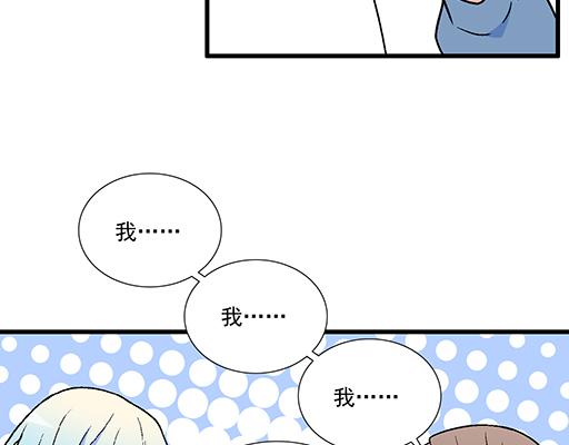 79你喜欢他？41