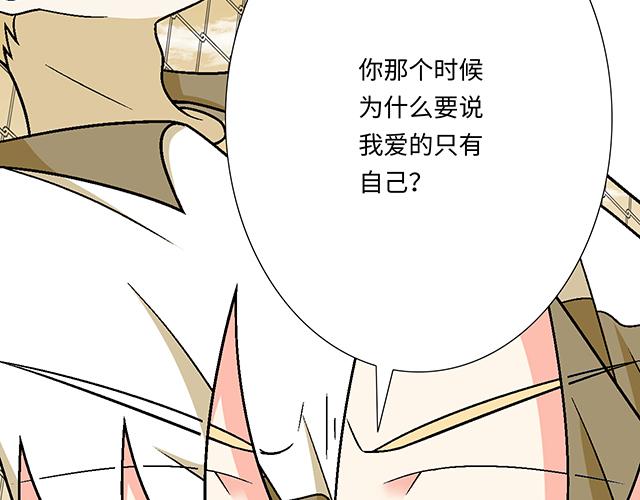12 别调侃我！33
