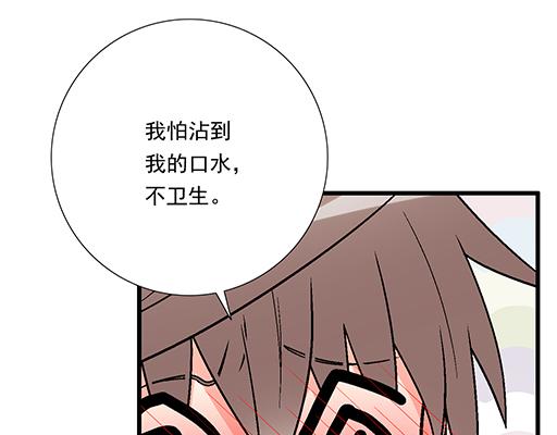 83要喂食，要吹吹15
