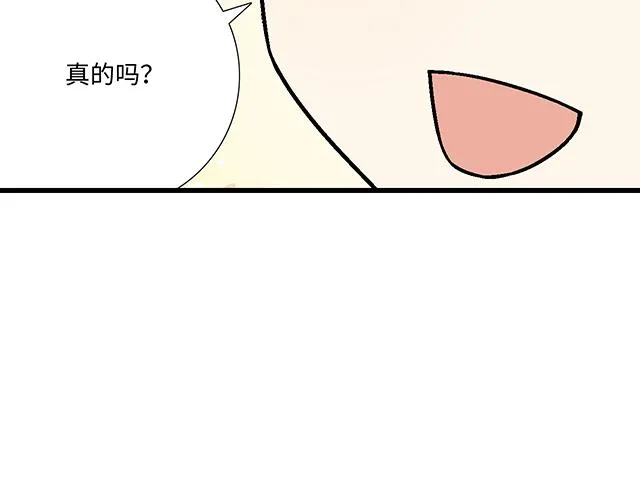 50 请和我倾诉你的烦恼55