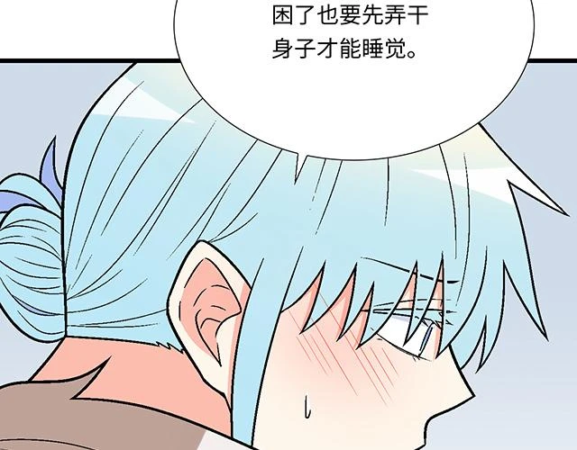 33 不可以对喝醉的人出手11