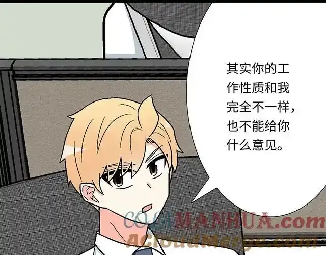 81 他就是这样把我妹骗到手的吗？48