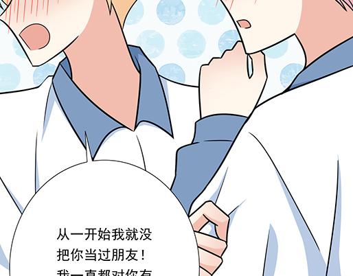 第二十九话：从牵手开始6