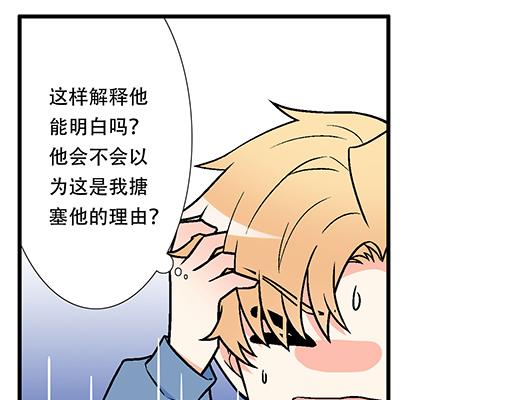 69解释9