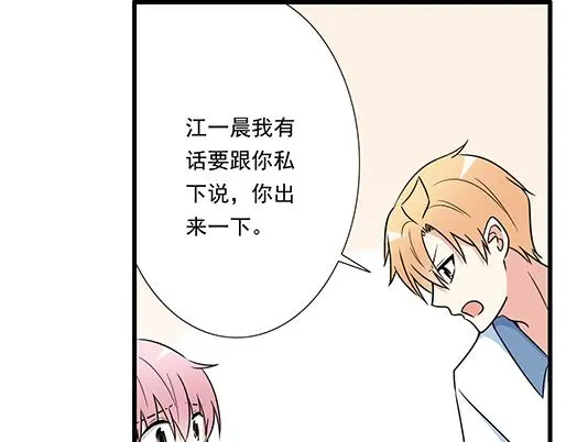 第二十七话：告白12