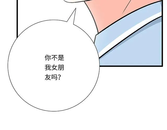 90 她的企图43