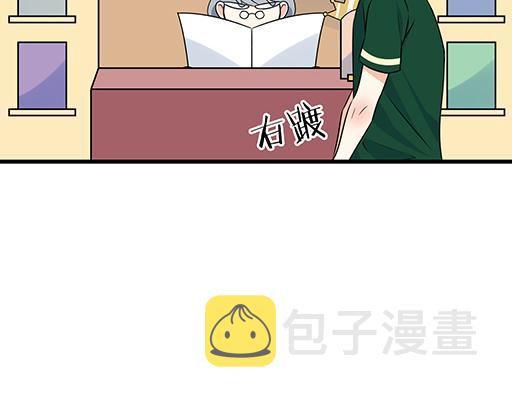 第五十三话：别怕，哥哥保护你8