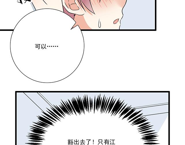 第十话：消毒35