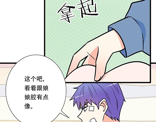 84我竟然完全不知道他喜欢什么42