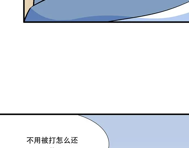 102你干嘛老爱缠着我？23