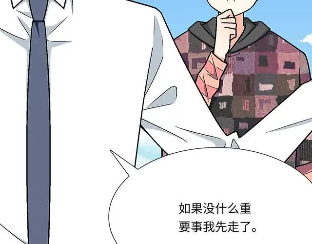 83 正中下怀23