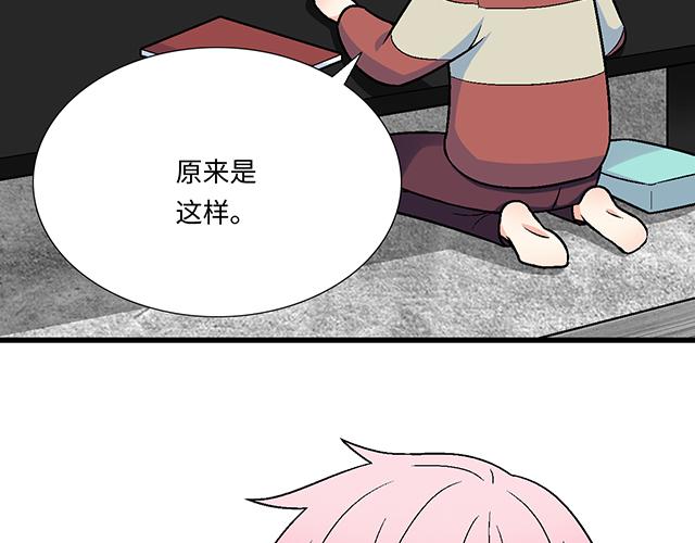 20 原来是个爱听人讲故事的小孩子31