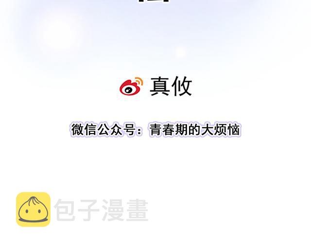 113我在你眼中看到了情欲6