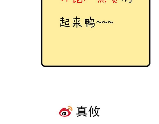 第三十九话：来啊！互相伤害57