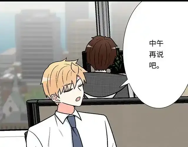 81 他就是这样把我妹骗到手的吗？38