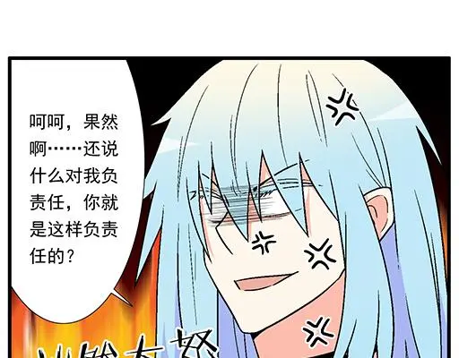 80我在努力喜欢你6