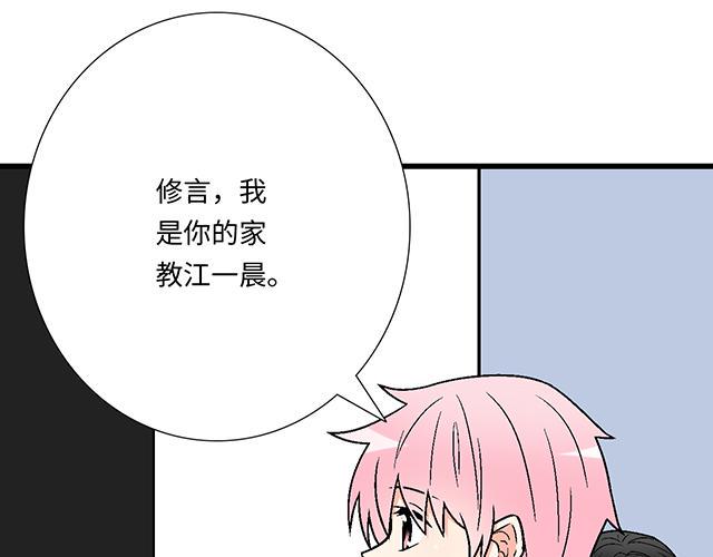 39 家教日23