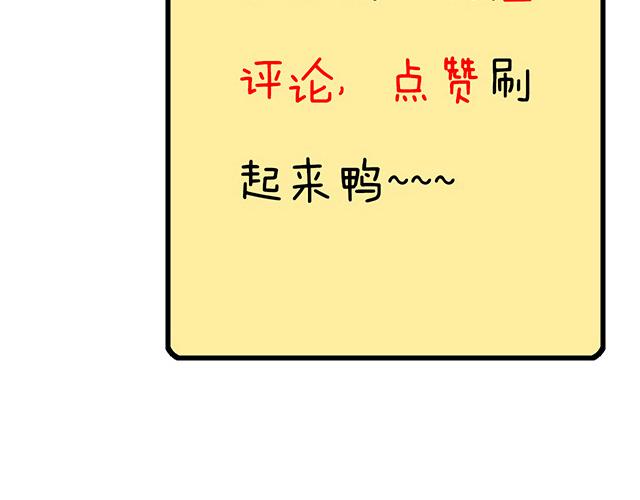 第四十五话 祝福你们45