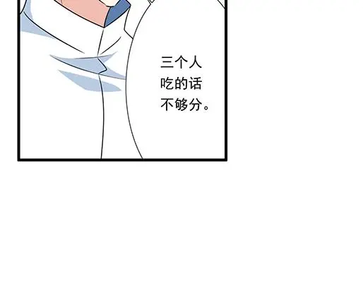 第二十七话：告白4