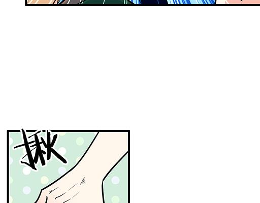 第五十七话：命可丢漫画不可丢7