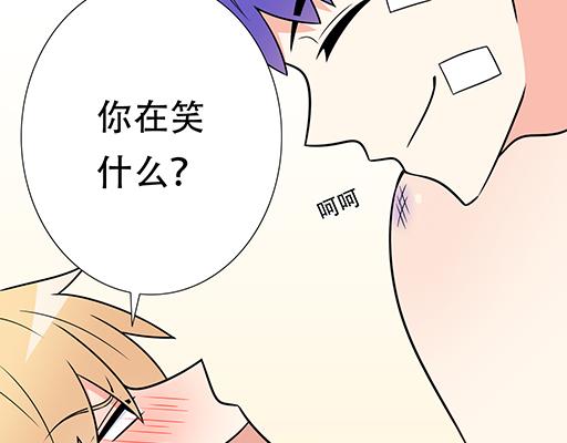 第六十二话：不如我们再亲一次？40