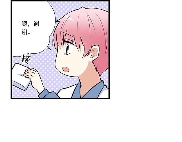 第十七话：小说里的情节33